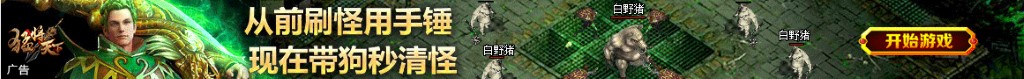 日本天皇来过中国吗